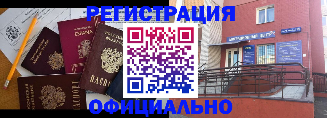 найти адрес прописки в Камешково