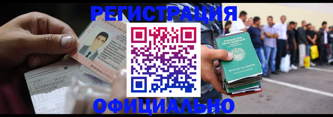 прописка для школы в Камешково