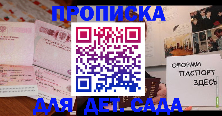 форма 3 в Камешково